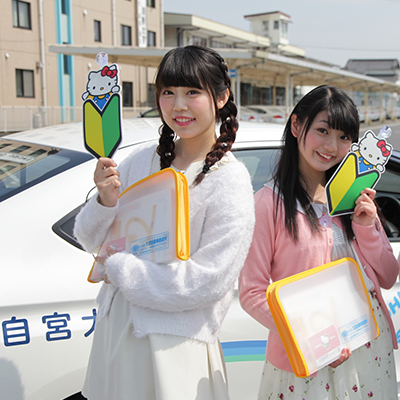 ☆25歳以下限定!AT車キャンペーン