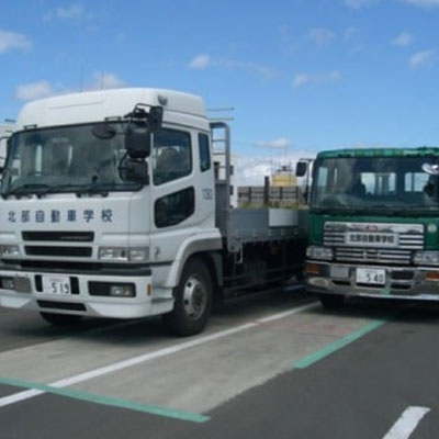 秋田北部自動車学校のおすすめ