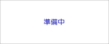 民宿小倉ボタン