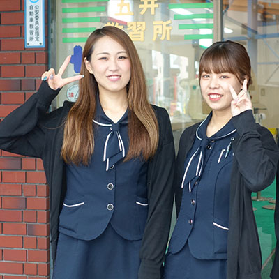 五井自動車教習所のおすすめ