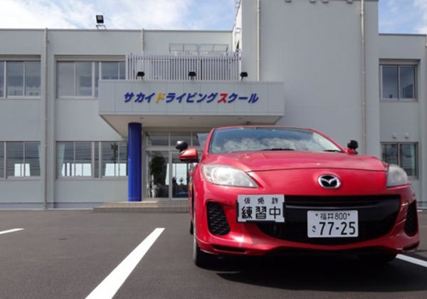 ｻｶｲﾄﾞﾗｲﾋﾞﾝｸﾞｽｸｰﾙ 旧 金津自動車学院 の概要 At Mt料金表 入校日 合宿教習所sagasu