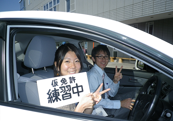 前橋自動車教習所の概要