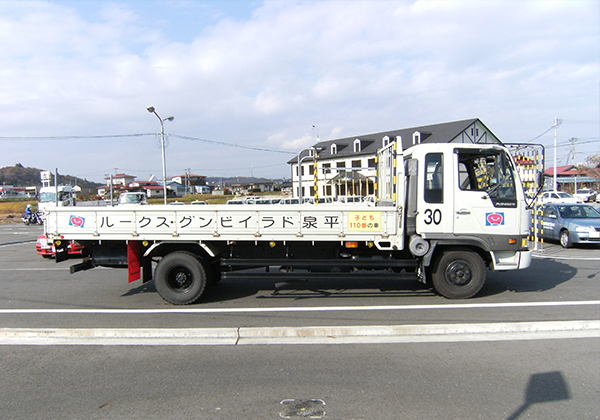 平泉ドライビングスクールの概要
