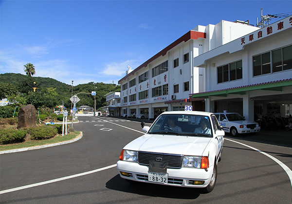 天草自動車学校の概要