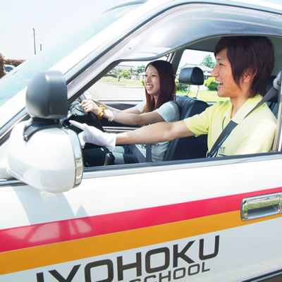 城北自動車学校のおすすめ