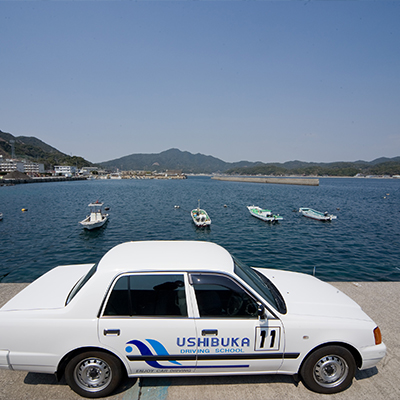 牛深自動車学校のおすすめ