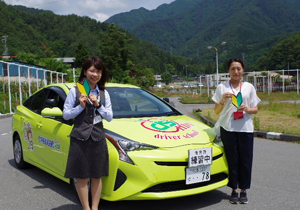 飯田自動車学校