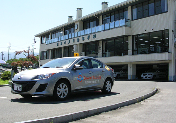 諏訪中央自動車学校の概要