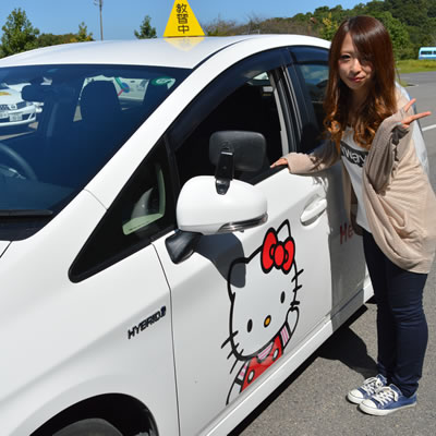 きつき自動車学校のおすすめ