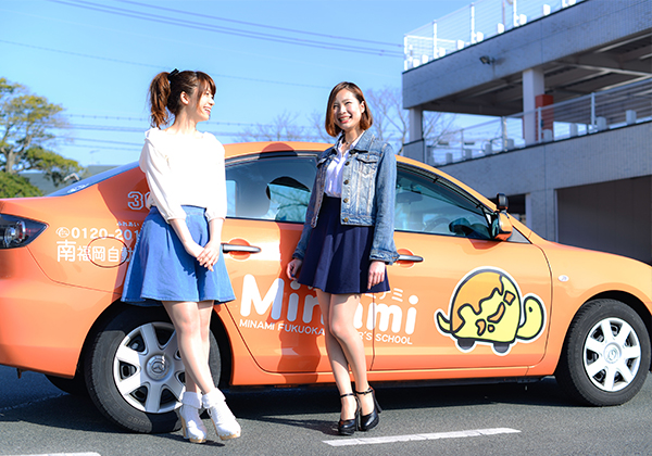 南福岡自動車学校の概要 At Mt料金表 入校日 合宿教習所sagasu