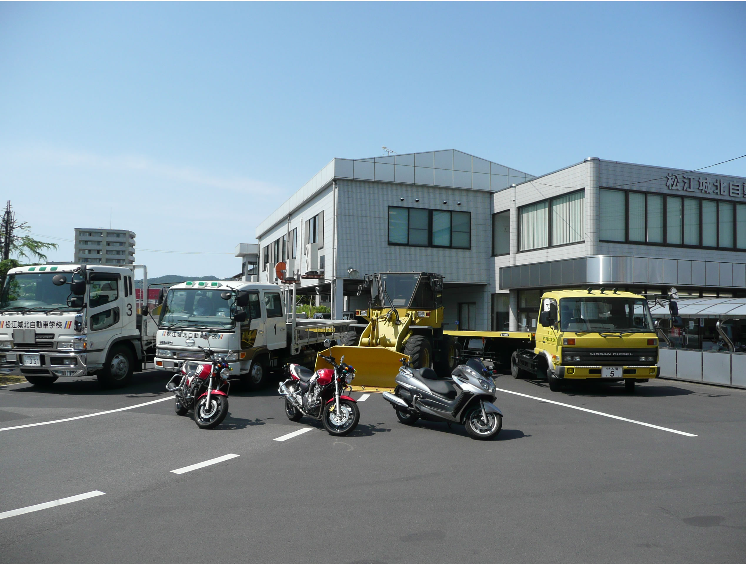 城北 自動車 学校