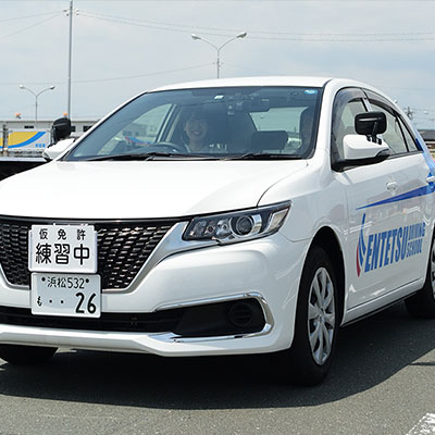 遠鉄自動車学校（浜松校）（浜松校）のおすすめ