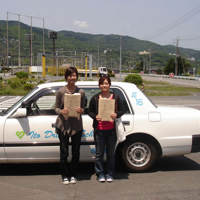 伊東自動車学校のおすすめ