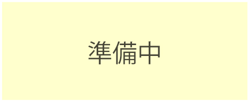 フォレストさくら