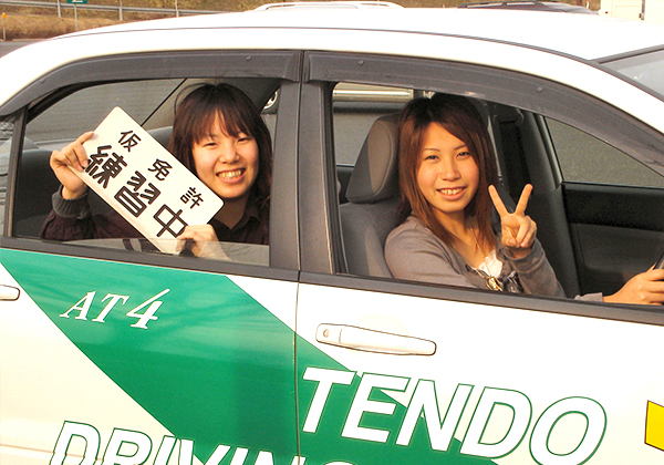 天童自動車学校の概要